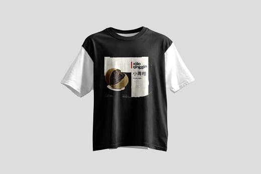 Tee — Gān Jiě Chá