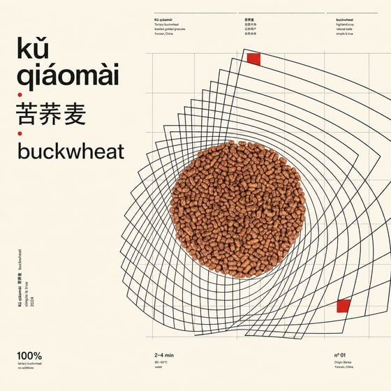 Buckwheat Tea
