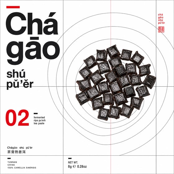 Ripe Pu-erh Paste
