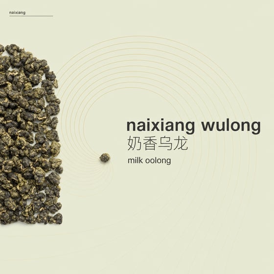 Nǎi Xiāng Oolong
