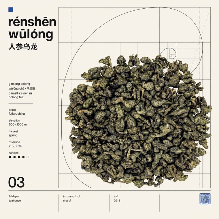 The design — Ginseng Oolong