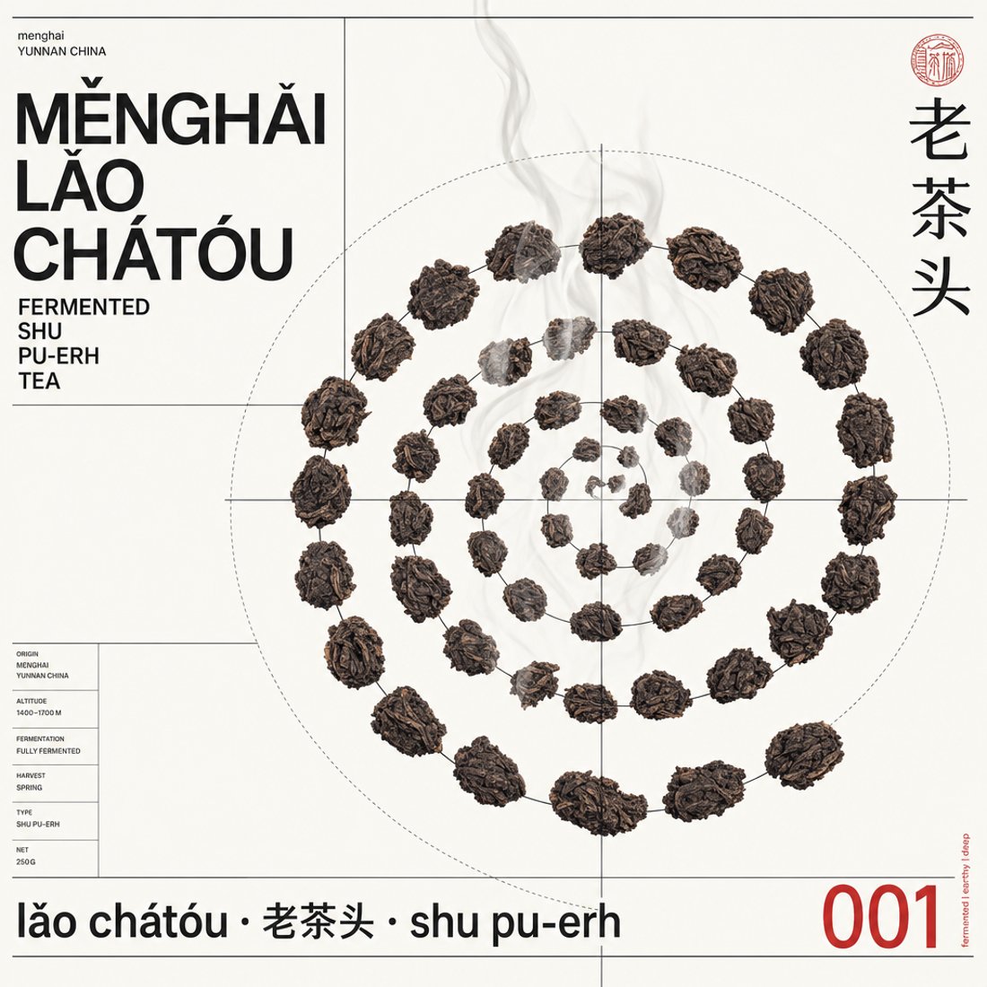 Toasted buckwheat granules in a circle on cream paper inside a construction of rotating square outlines with two small red squares at the corners